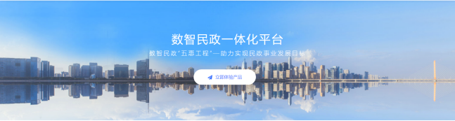 政务OA办公系统