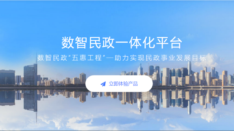 协同OA办公系统,OA办公系统