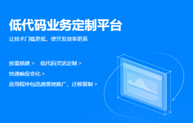 移动oa办公系统